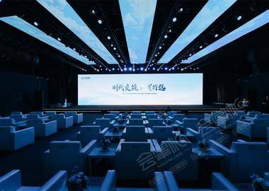 2023中交地产品牌战略发布会暨中交集团上海总部基地全球招商启动大会